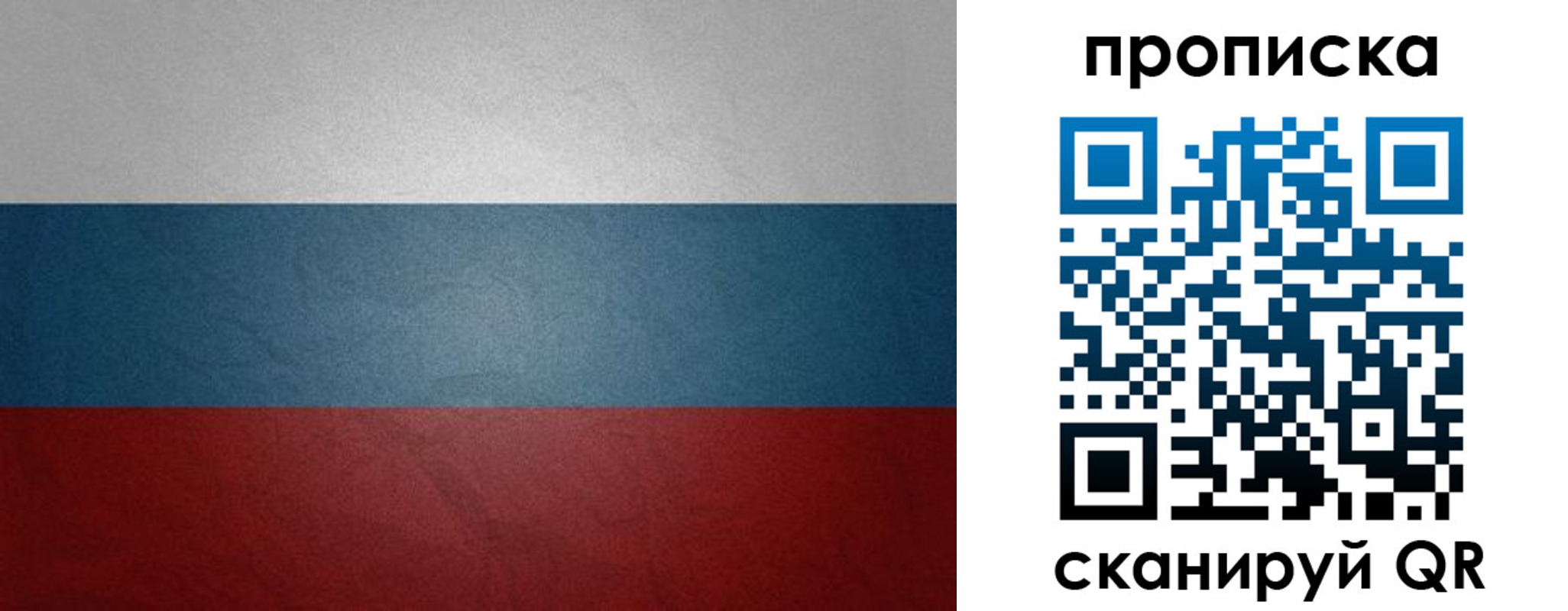 временная регистрация 2025 в Волхове