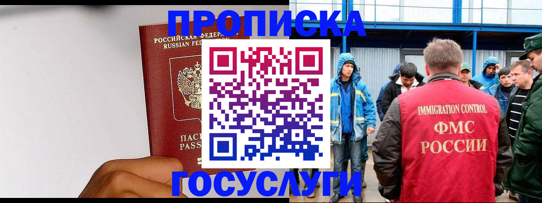 найти адрес прописки в Волхове