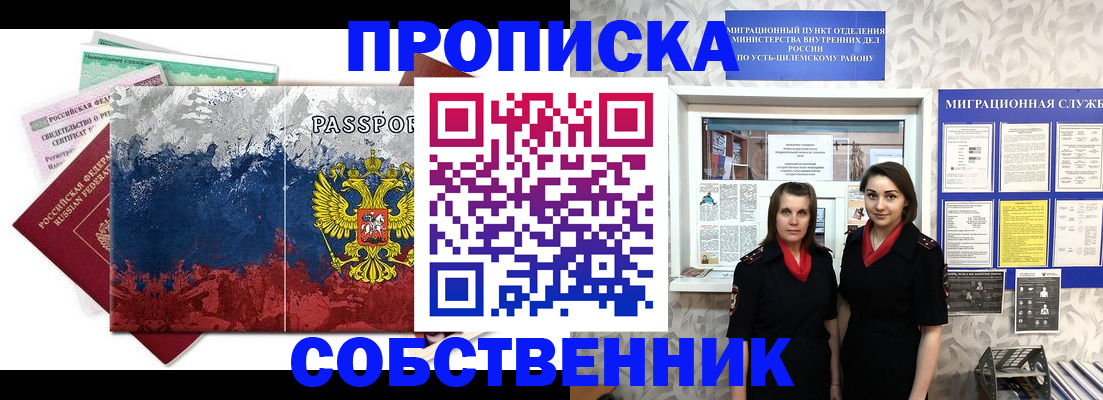 найти адрес прописки в Волхове